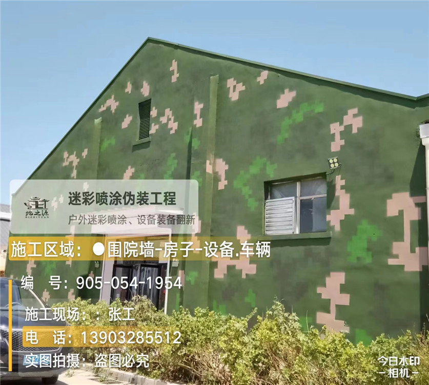 城口外墙数码迷彩漆施工报价清单（100㎡标准墙面测算）